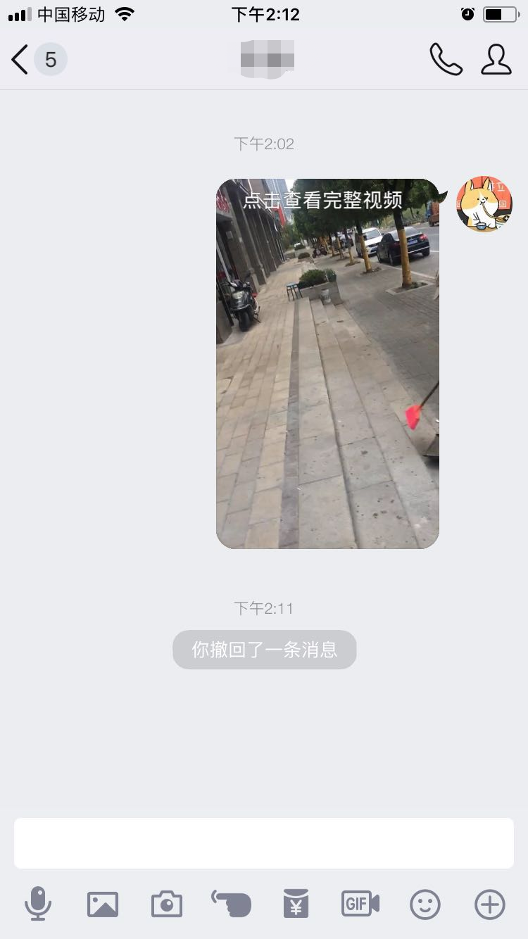 手机QQ怎么才能发送视频