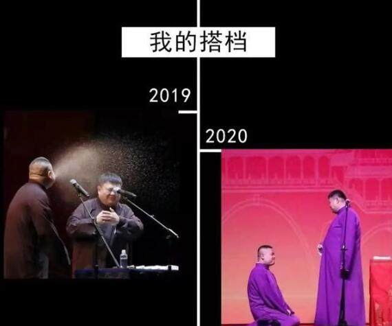 岳云鹏在社交平台晒出自己的2020年度总结，你的2020都有哪些改变？