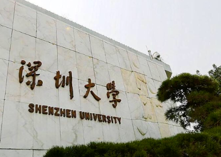 深圳大学每个校区分别有什么学院