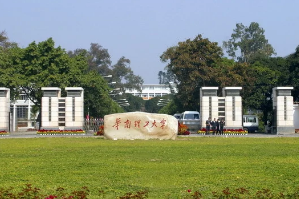 建筑学专业大学排名