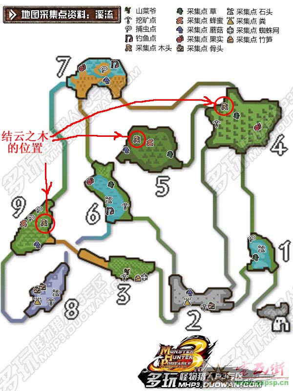 结云之木是否在3,5,9那里有