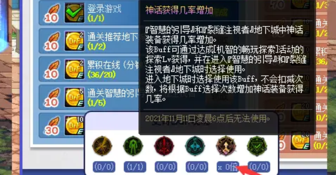 2021dnf商城皮肤可以打孔吗