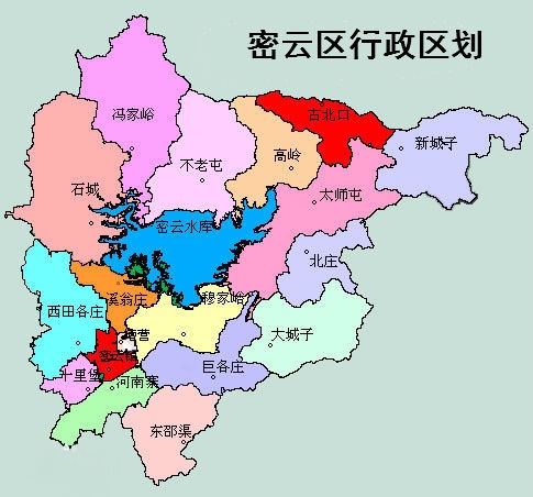 北京市密云县原来属于北京那个区呢？