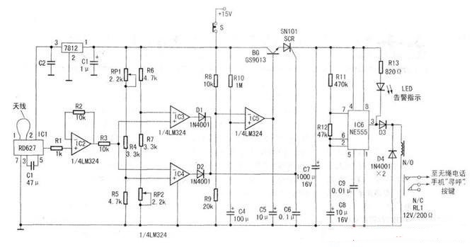 简单无线报警器电路原理图
