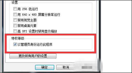 绝地求生进入游戏后显示与主机失去连接怎么解决