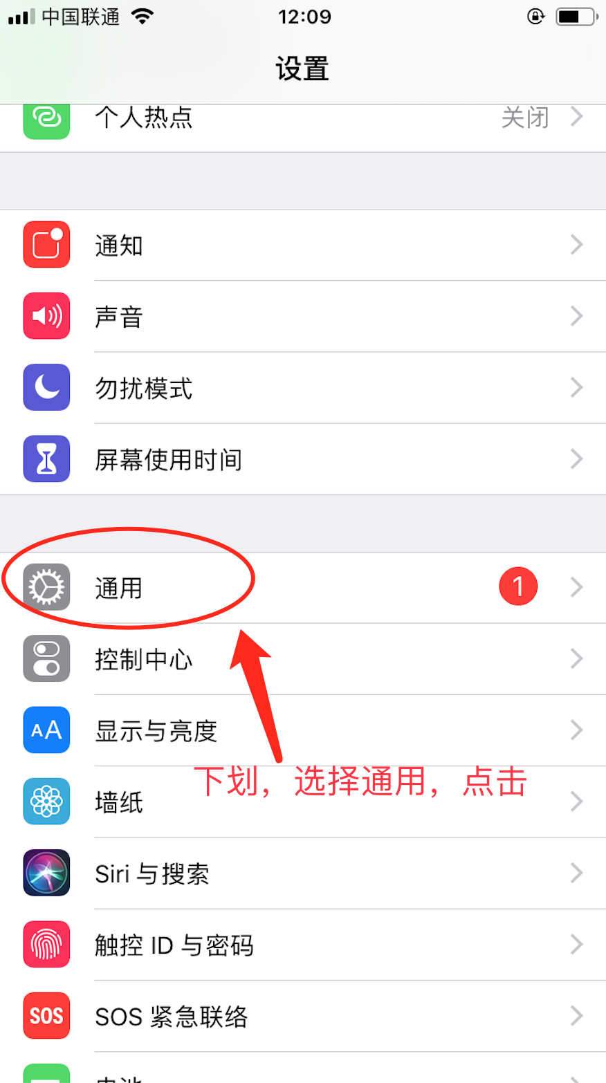 iPhone6提示未能激活蜂窝移动数据网怎么办？