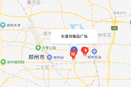 郑州东建材属于郑州哪个区？