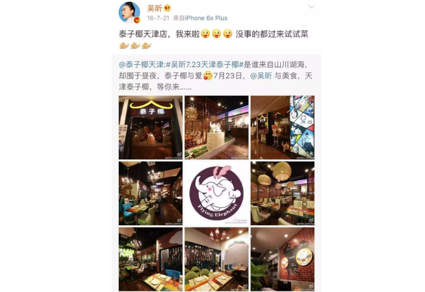 密子君“大驾”吴昕餐厅，一人吃光15份菠萝饭，平常人能吃15份炒饭吗？