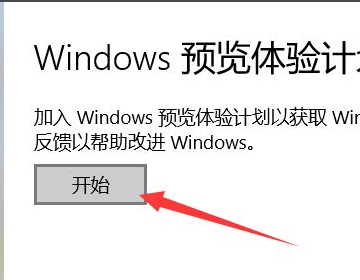 win10怎么升级win11