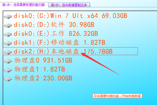 光驱无法访问，提示函数不正确，怎么解决