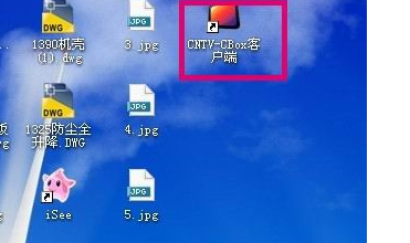 中央电视台CCTV5+这个台怎么才能收看？