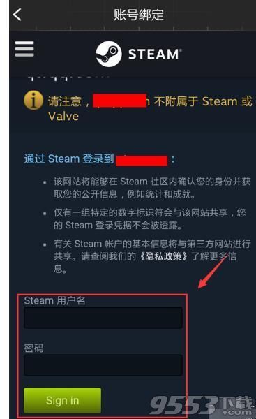 《绝地求生》社区怎么绑定Steam帐号？