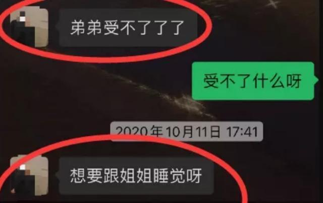 看到《八佰》里的小男孩聊天记录，现在学生这么秀吗？