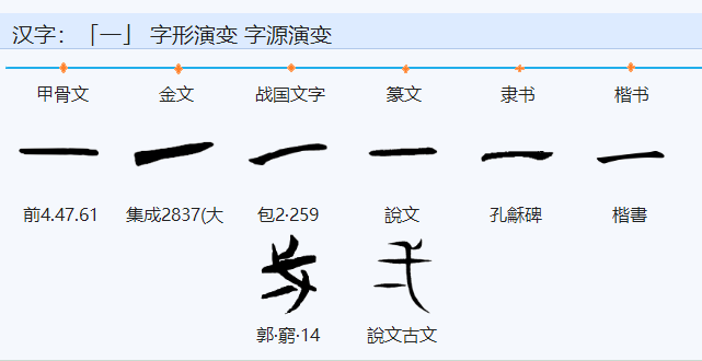 一群大雁拼音一第几声