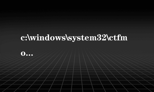 c:\windows\system32\ctfmon.exe