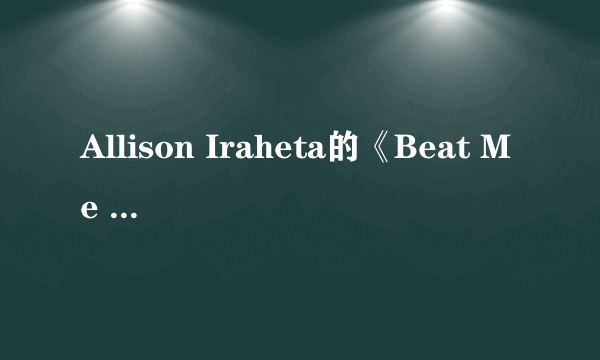 Allison Iraheta的《Beat Me Up》 歌词