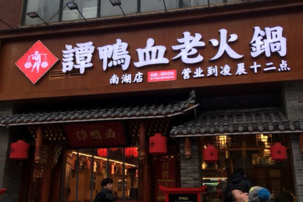 武汉知名火锅店天降老鼠砸到食客，网红餐厅为何屡屡出现问题？