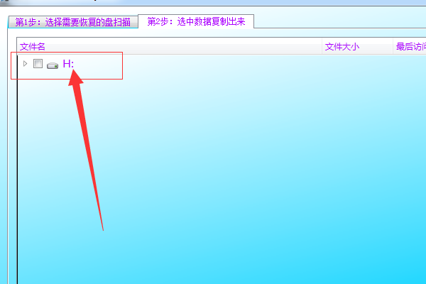 光驱无法访问，提示函数不正确，怎么解决