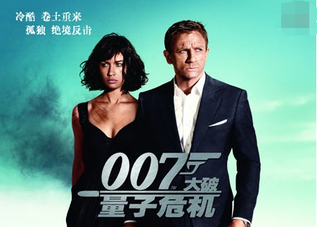 007,009,008,这些数字代表着什么意思?