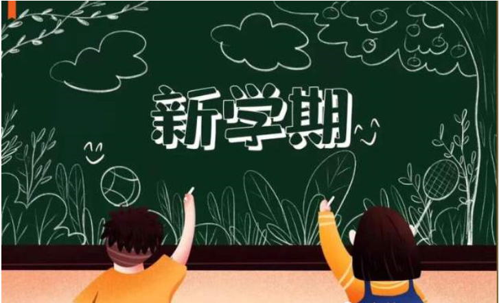 北京5所高校确定开学时间，你所在的地区开学了吗？