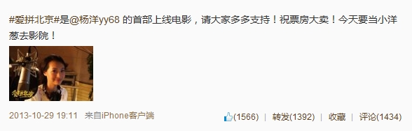 今年杨洋和洪辰是什么回事?为什么微博都不关注了？还有洪辰老大为什么删微博？