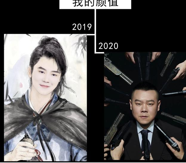 岳云鹏在社交平台晒出自己的2020年度总结，你的2020都有哪些改变？