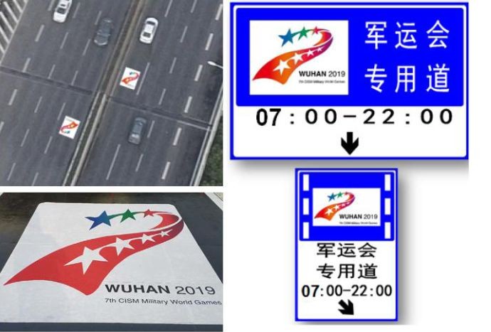 今天三环线几点封货车？武汉三环线货车能走么