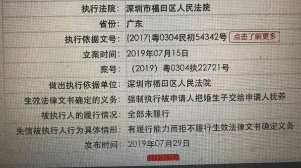 作为母亲，深圳女子遇到幼子被抱走获抚养权却要不回的情况，她该怎么办？