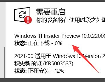 win10怎么升级win11