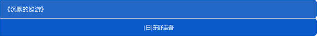 2020年度有哪些知名热门书籍？