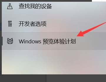 win10怎么升级win11