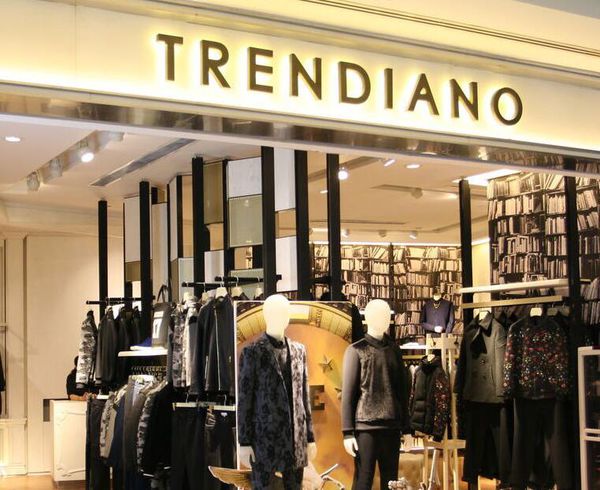 “trendiano”的中文发音是怎么读？