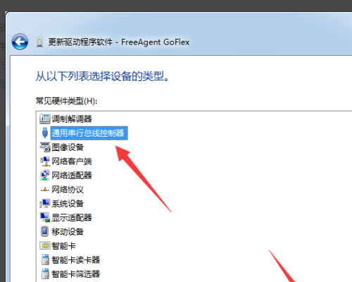 首次使用建行二代网银盾，插入U盾后电脑提示未能成功安装设备驱动程序 怎么办？