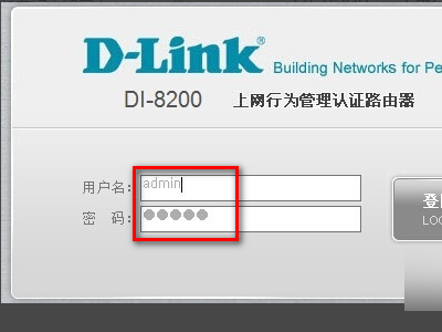 D-LINK DES-1005D五端口以太网交换机怎么用？ 【详细点】