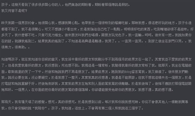 易珑静现在在哪里？她知道CK姐姐死了么？知道了她有什么反应？