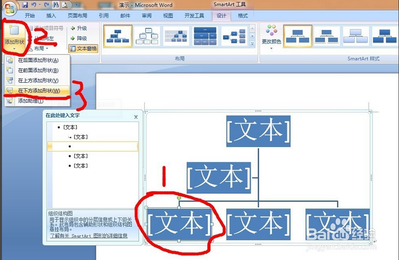 管理学绘制网络图 怎么绘呢