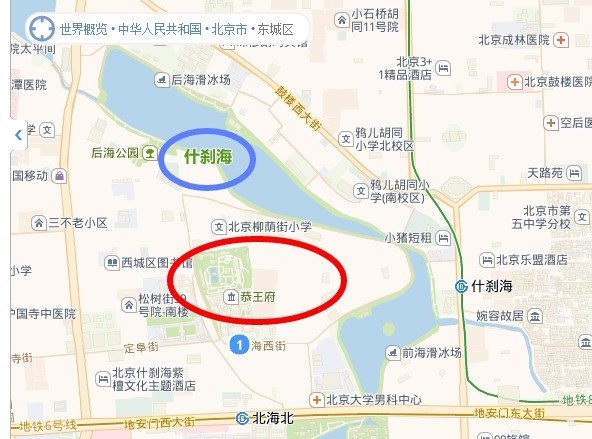 北京恭王府在哪里？有哪些公交车？