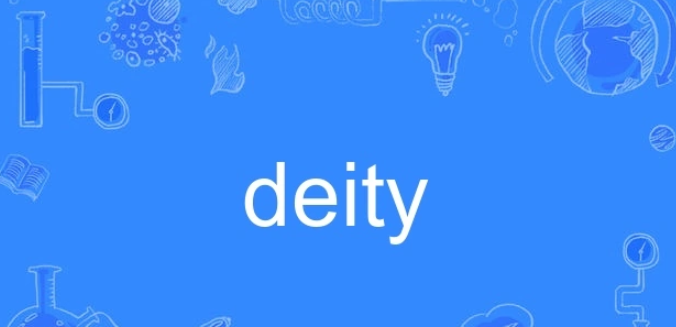 deity网名是什么意思?