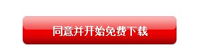 为什么我在跑跑车网下载了我的世界1.6.2打不开