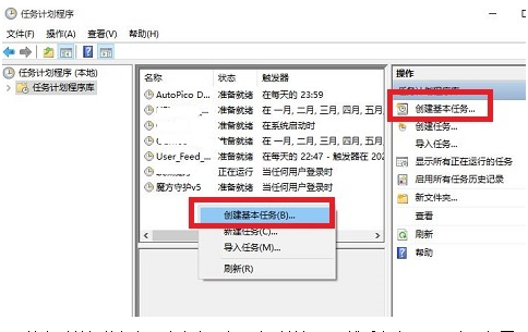 windows10电脑自动关机怎么设置