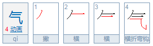 气球是几声