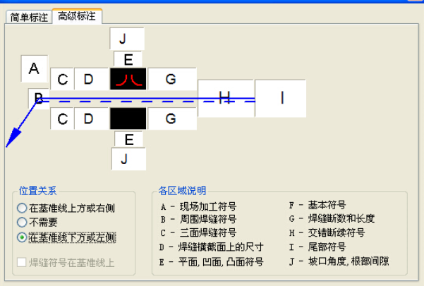 CAD 焊接符号 标准