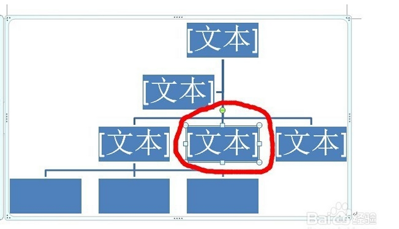 管理学绘制网络图 怎么绘呢