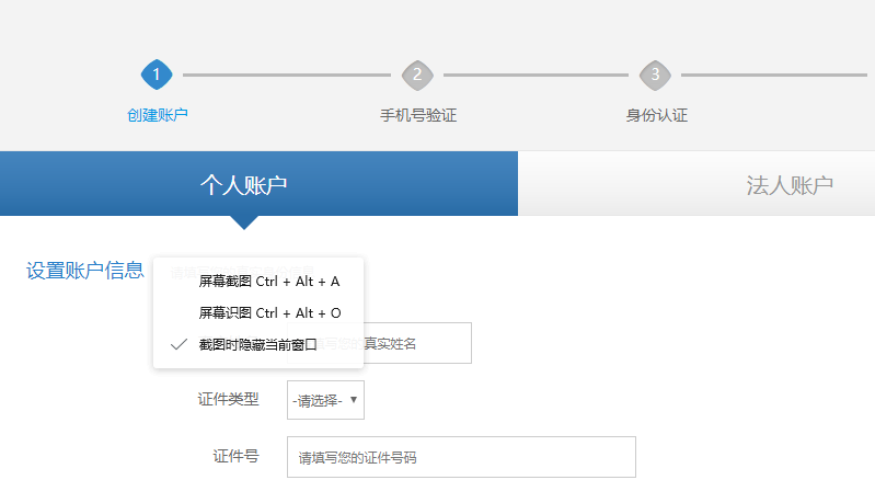 云南省昆明市工商行政管理网上登记系统