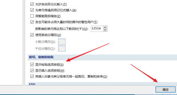 excel 二级下拉框英文不显示 同样操作中文就可以 秋大神解答