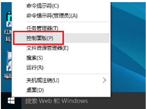 windows10电脑自动关机怎么设置