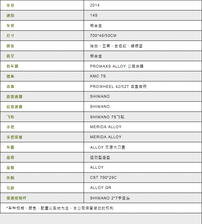 美利达自行车系列型号及价格？