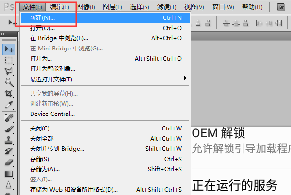 制作电子照片该如何操作？