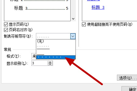 为什么目录中有些目录后面有点,有些没有