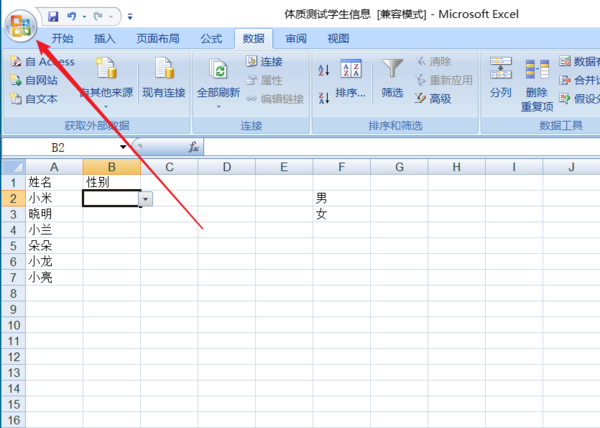 excel 二级下拉框英文不显示 同样操作中文就可以 秋大神解答